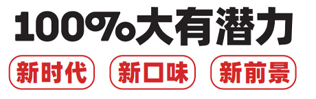 鐵板漢堡優勢
