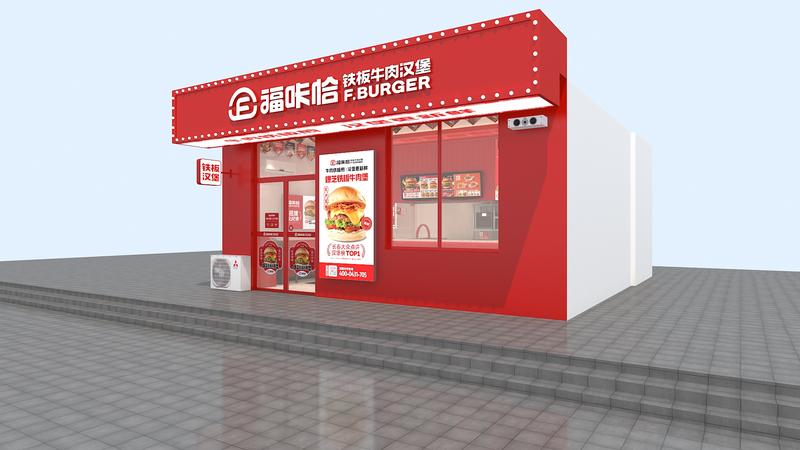 福咔恰街邊店型效果圖（右側(cè)面）