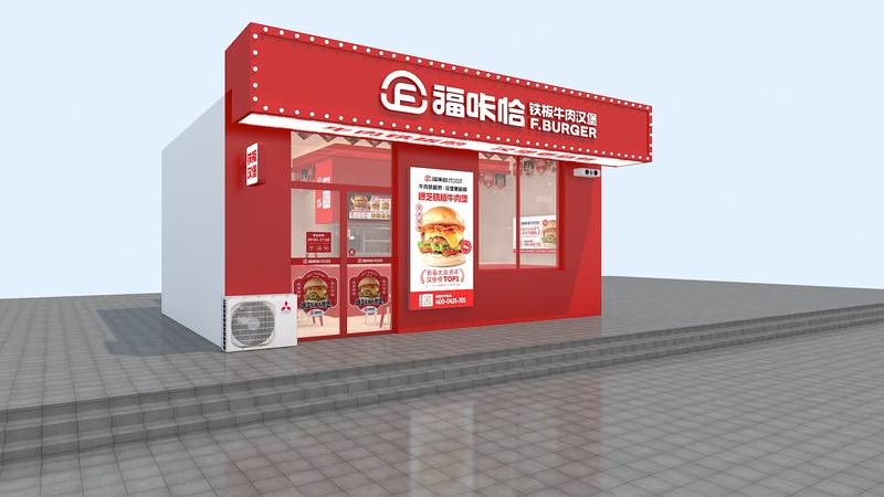 福咔恰街邊店型效果圖（左側(cè)面）