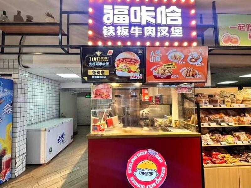 福咔恰世紀萬豪店.jpg