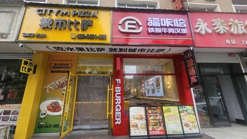 福咔恰哈爾濱西城紅場(chǎng)店.jpg